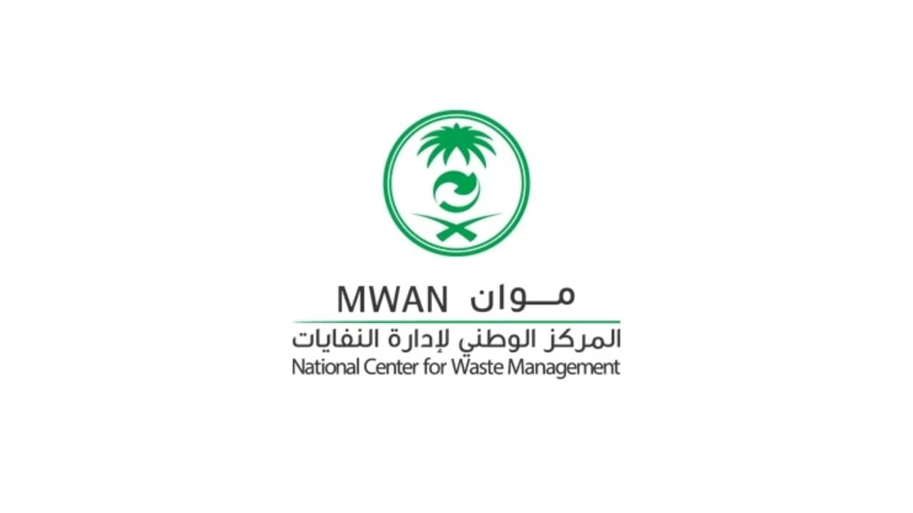 Saudi waste management center unveils $533m investment opportunities