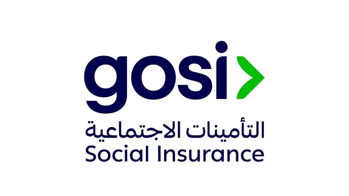 مواعيد صرف معاشات التقاعد للأشهر المتبقية من عام 2026