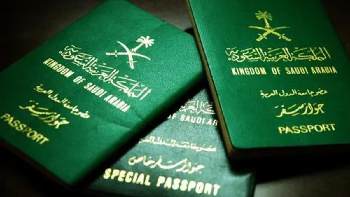 ابشر کے ذریعے گم شدہ سعودی پاسپورٹ کا اجرا