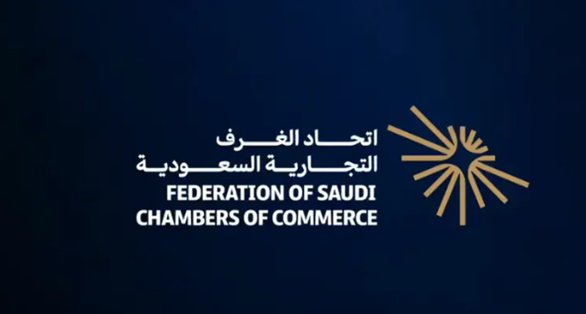 Saudi Chambers Union unveils new corporate identity