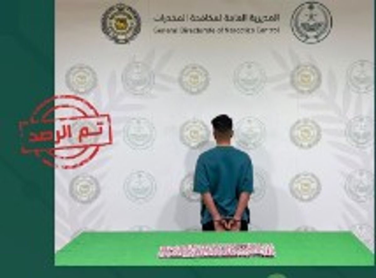 Saudi authorities arrest man in Al-Jouf for trafficking amphetamines, regulated pills
