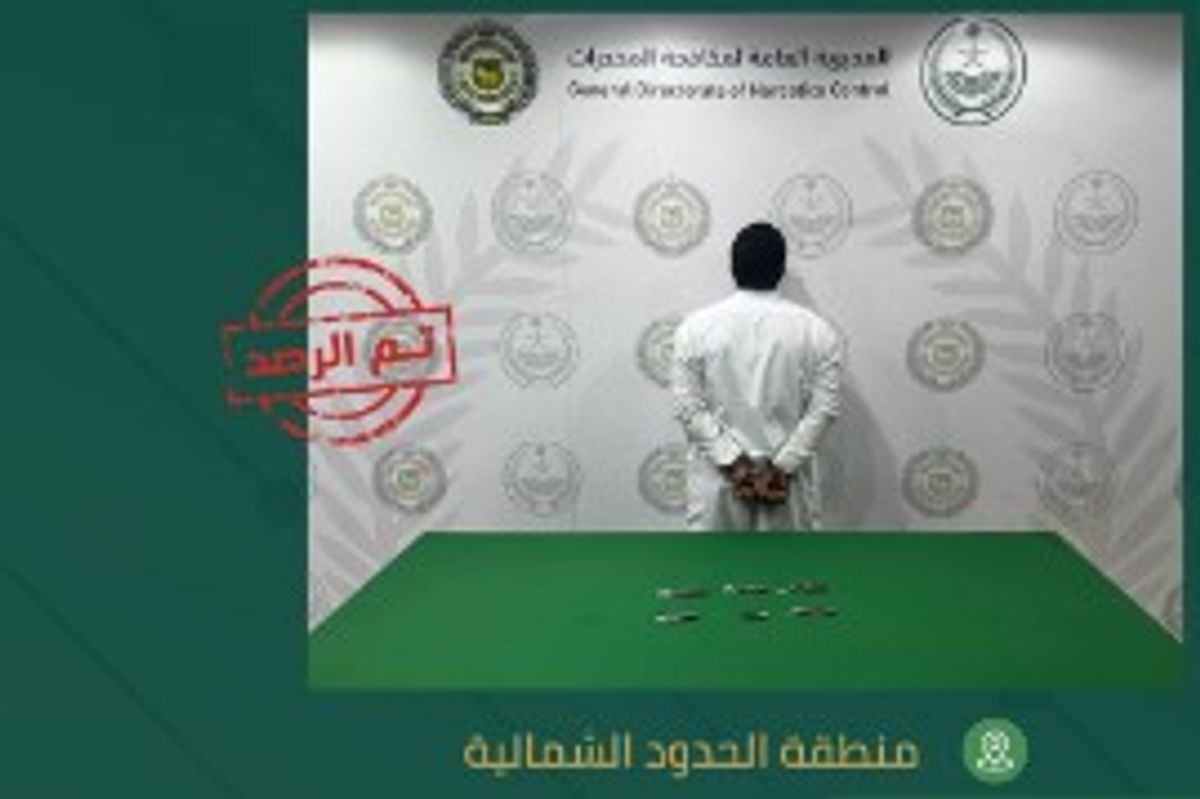شمالی سرحدی علاقے میں منشیات فروش گرفتار