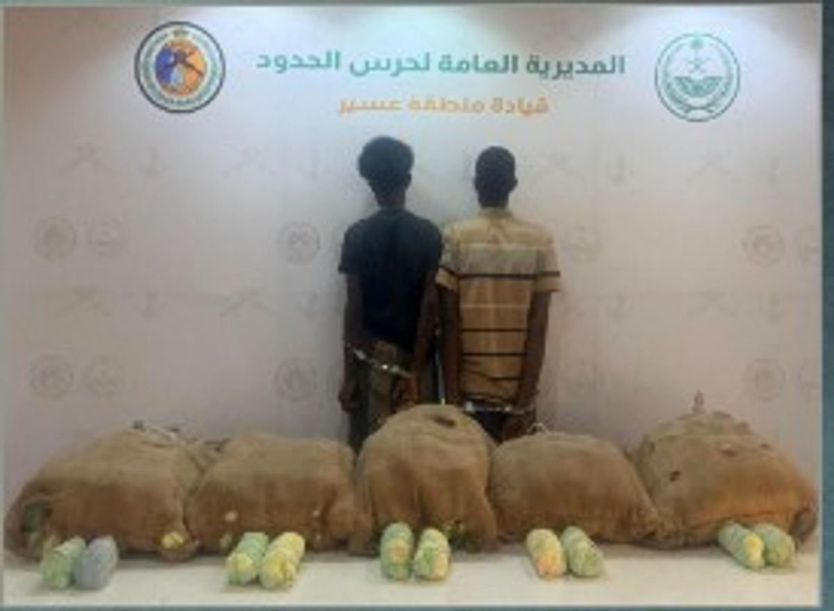 Asir'de 94 kilo uyuşturucu kat bitkisiyle yakalanan iki Etiyopyalı