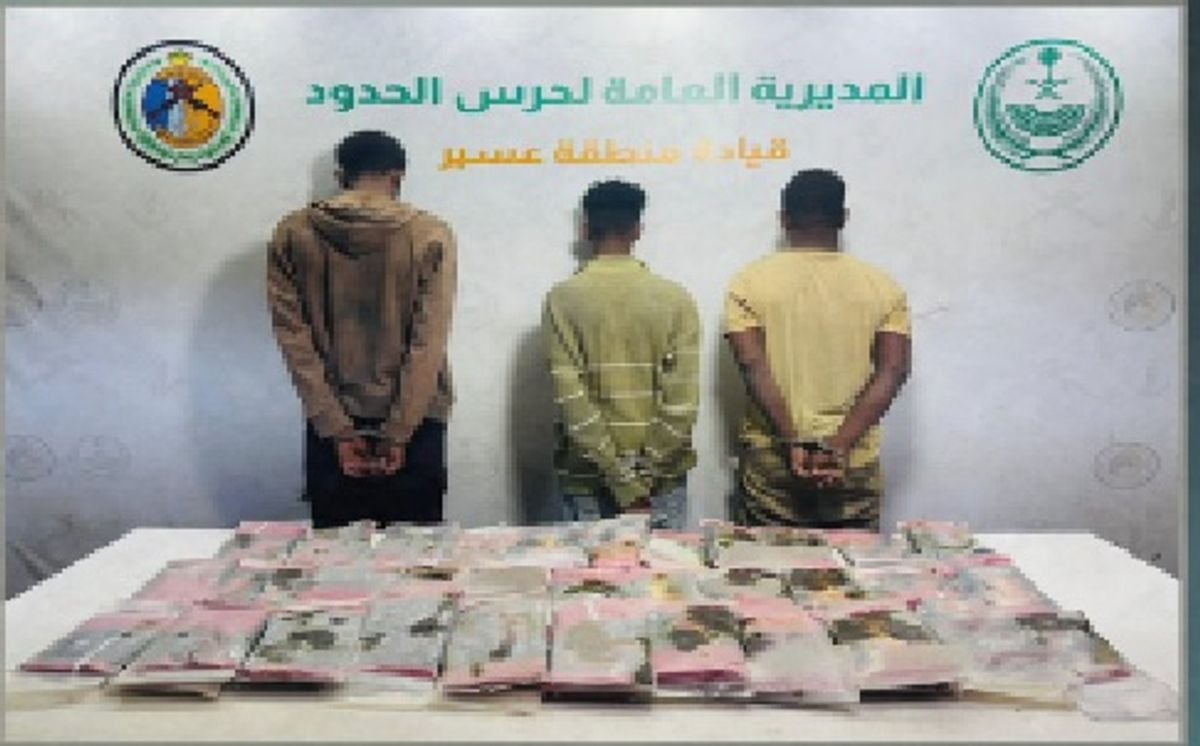 Arrestation de trois Éthiopiens pour trafic de 49 kg de haschisch à Asir