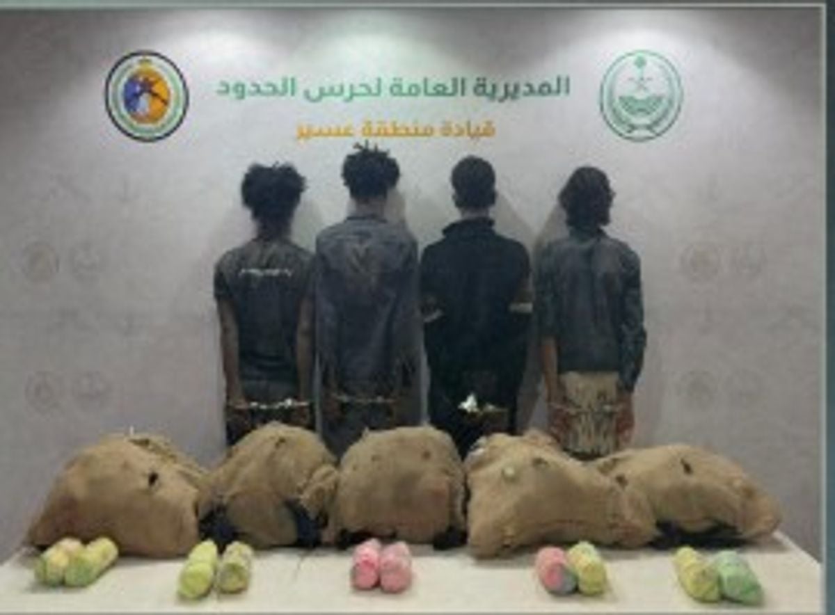 Detenidos en Asir cuatro extranjeros por tráfico de 50 kilos de qat