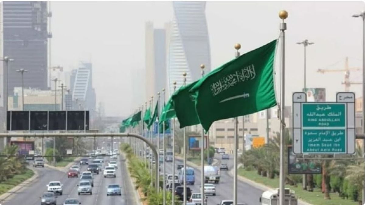 King Saud University to host legal governance conference on September 13