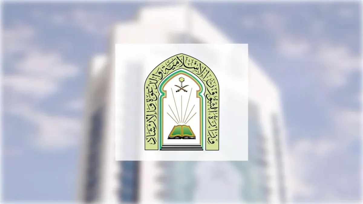L’Arabie saoudite signe des contrats pour la maintenance de 804 mosquées
