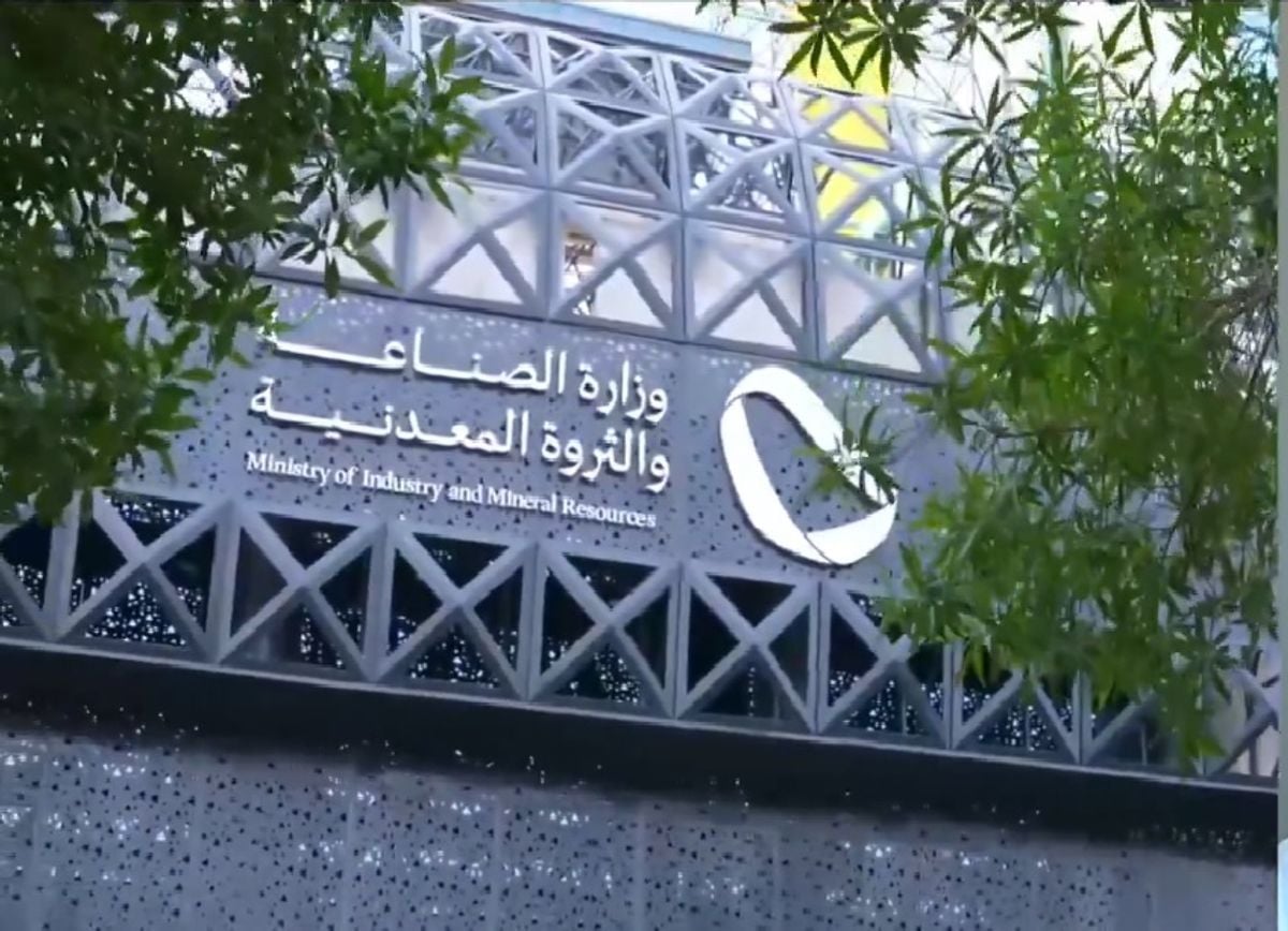 Ministry of Industry processes 1,182 customs exemption requests in July 2026
