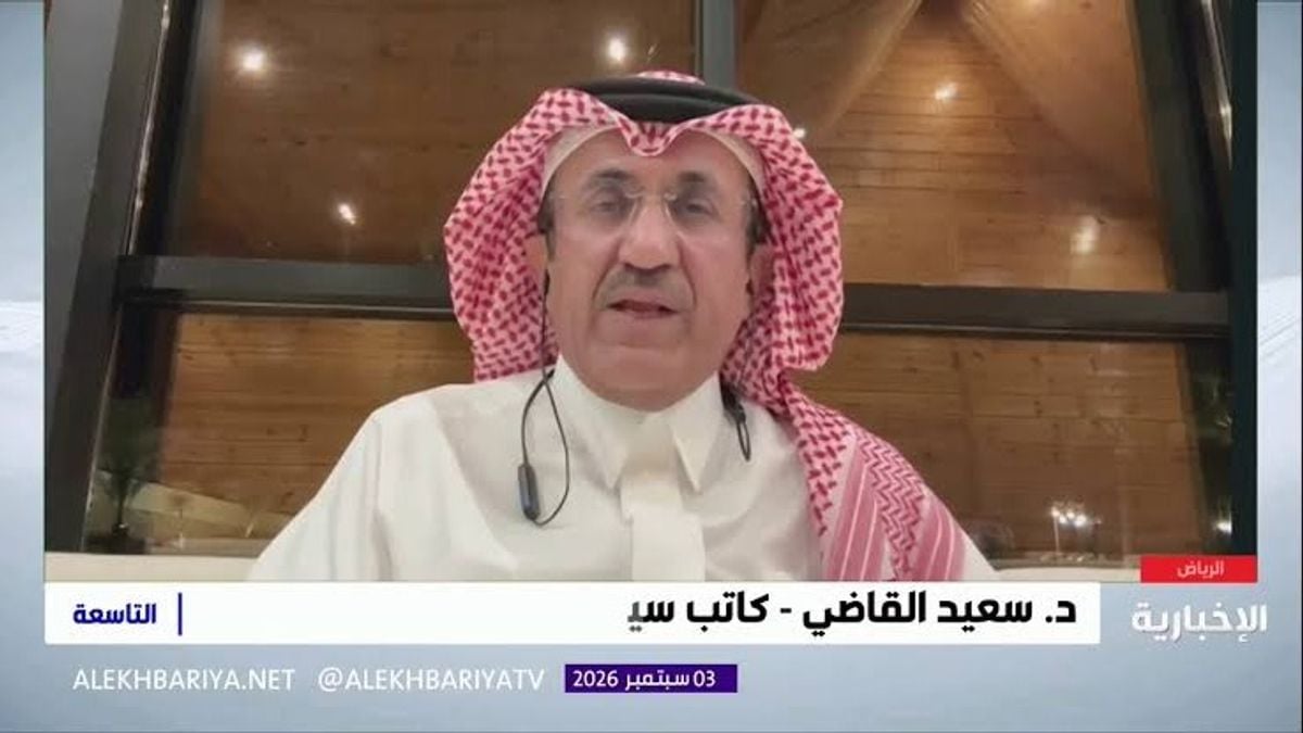 Saudi support for Yemen’s central bank boosts currency, eases hardship: analyst