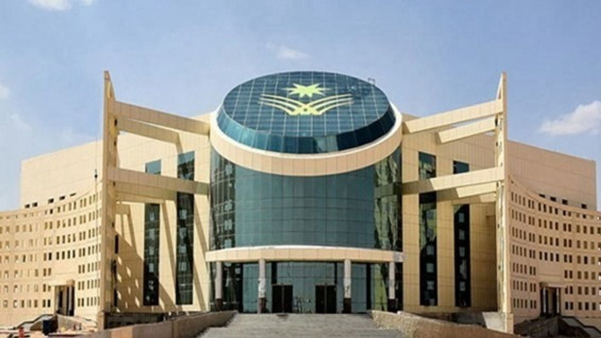 Najran University health job applications close today via Masar platform