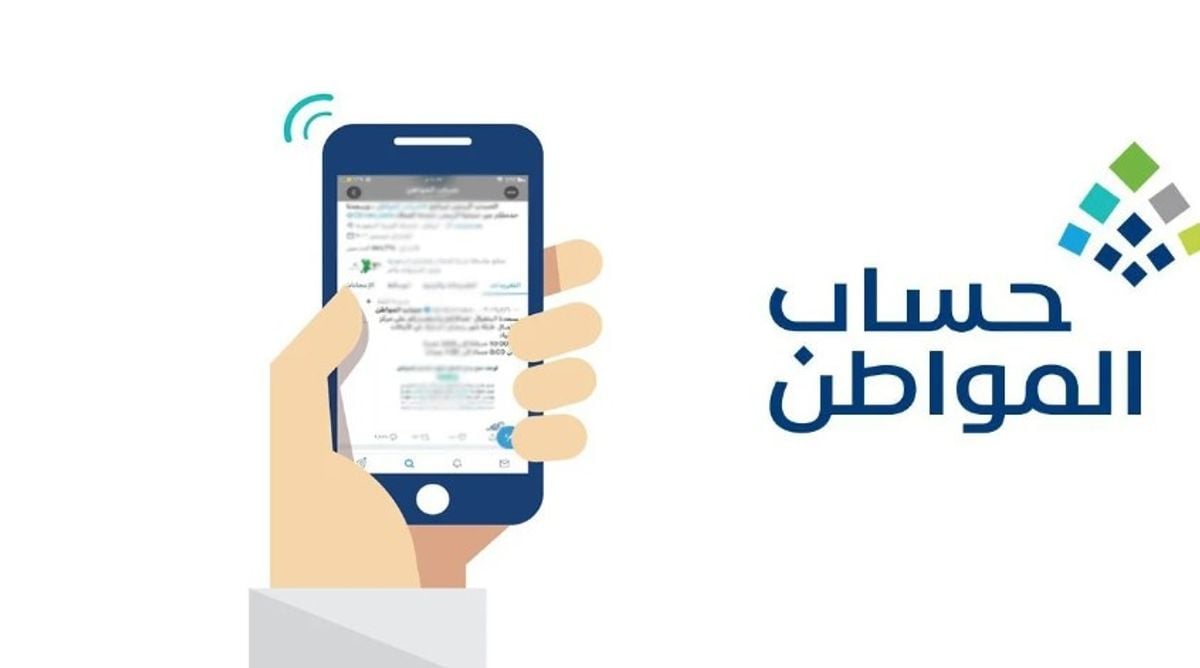 What to do if Citizen’s Account payment shows as 'paid' but not received