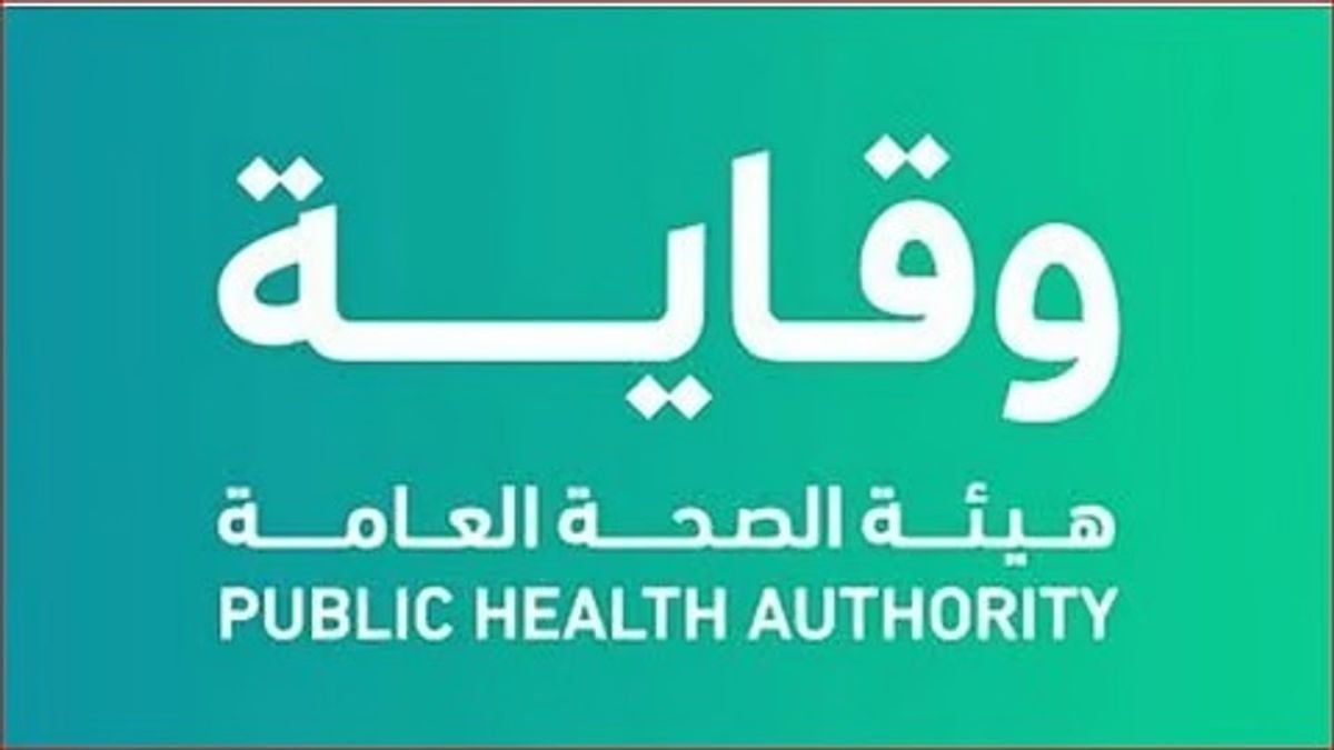 هيئة الصحة العامة تدعو إلى أخذ لقاح الإنفلونزا الموسمية قبل انتشار العدوى