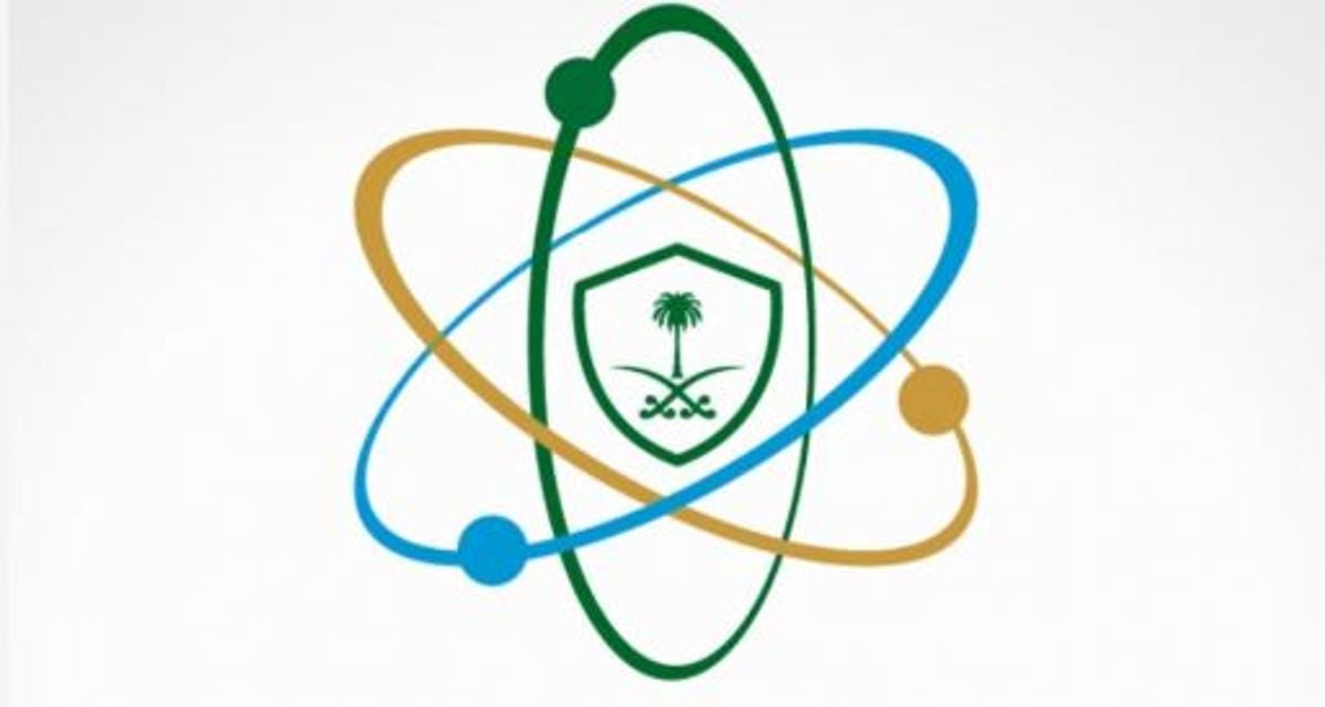 La Autoridad de Supervisión Nuclear destaca su papel clave y sensible a nivel nacional e internacional