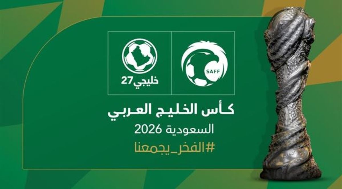 Otoritas Jalan Umum umumkan sejumlah rute darat menuju Jeddah untuk penonton Piala Teluk 27