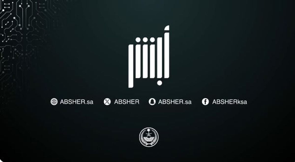“Abşer” platformu 2026'nın ilk yarısında 240 milyon işlem gerçekleştirdi