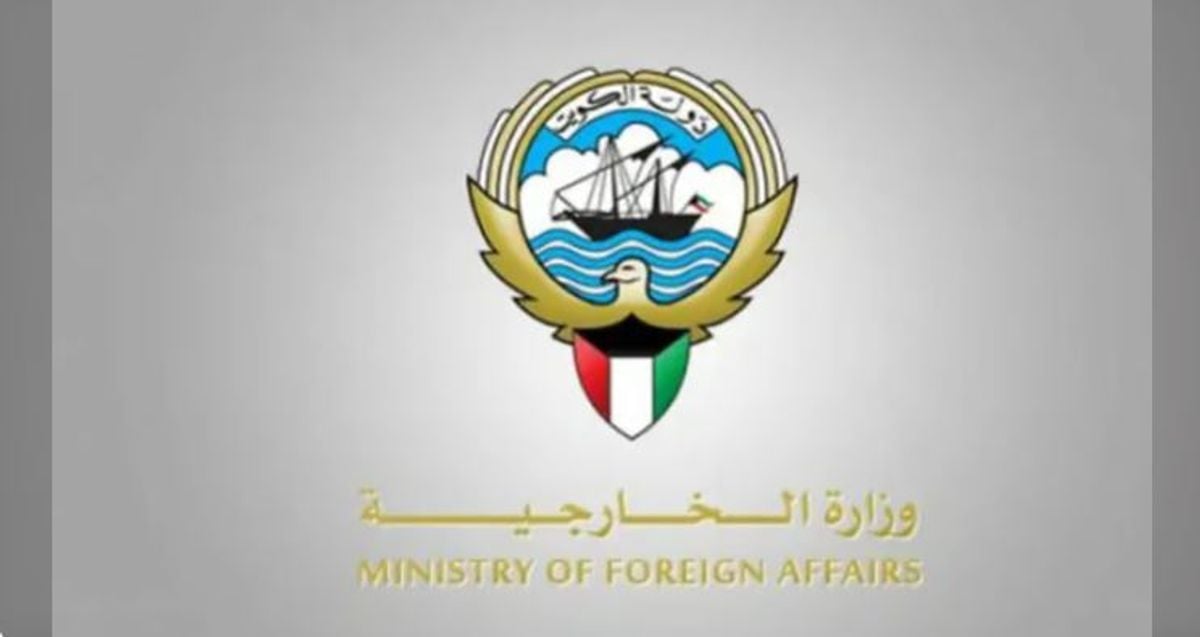 الكويت تدين ونستنكر محاولة استهداف مكة المكرمة بطائرة مسيرة أطلقتها ميليشيا الحوثي