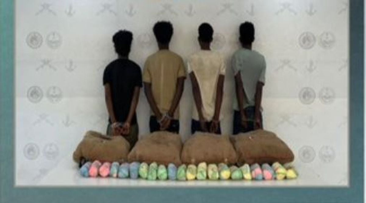 Four Ethiopians arrested in Asir for smuggling 80 kg of khat