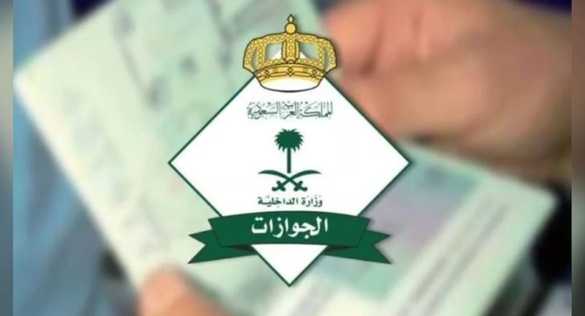 Imigrasi Arab Saudi jelaskan cara lapor kehilangan paspor keluarga