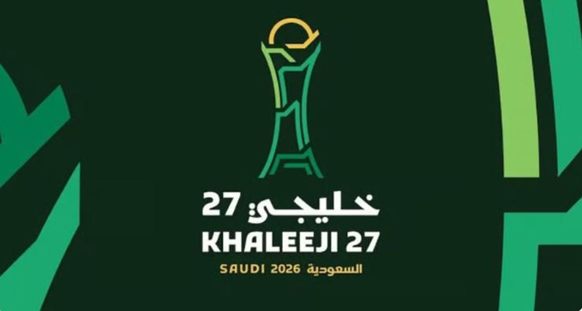 الاتحاد الخليجي لكرة القدم يعلن تحديث أسعار تذاكر «خليجي 27»