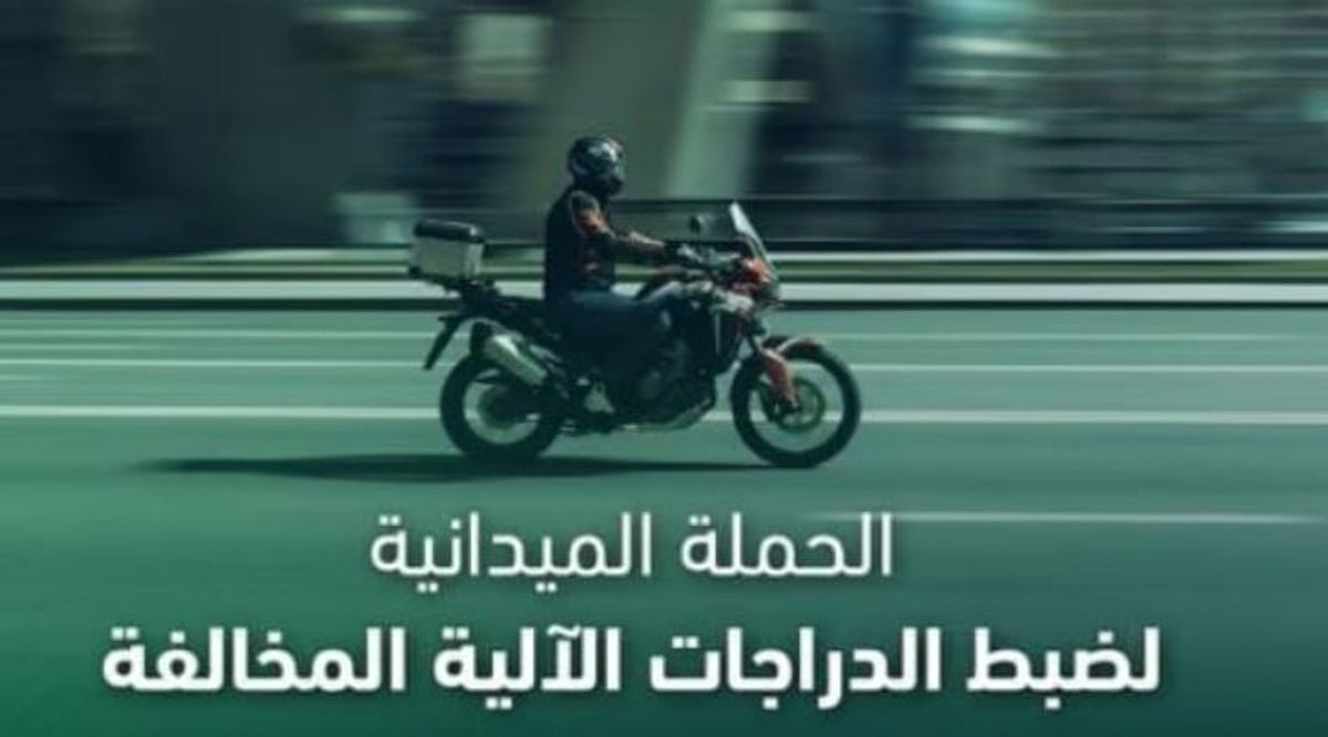 Plus de 8 500 motos en infraction saisies en une semaine