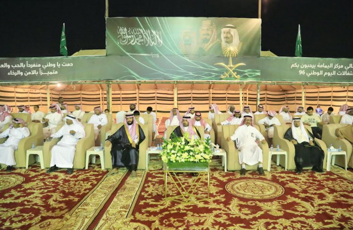 Warga Al-Yamamah di Al-Kharj Rayakan Hari Nasional