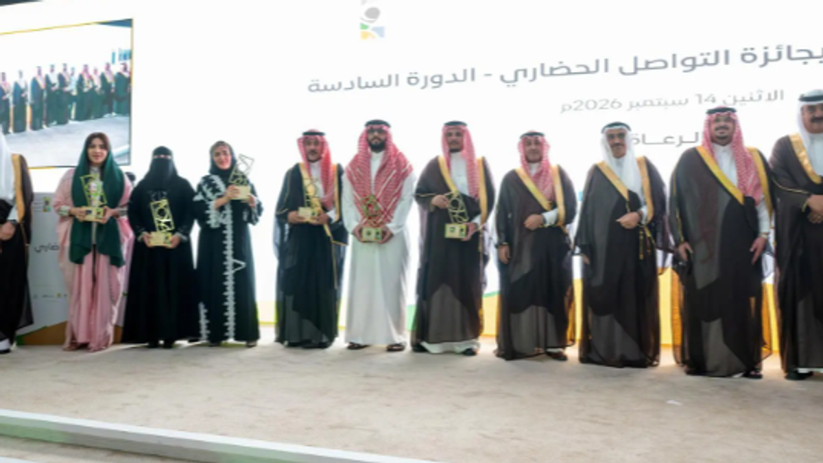 Winners honored at sixth Cultural Communication Award ceremony in Riyadh