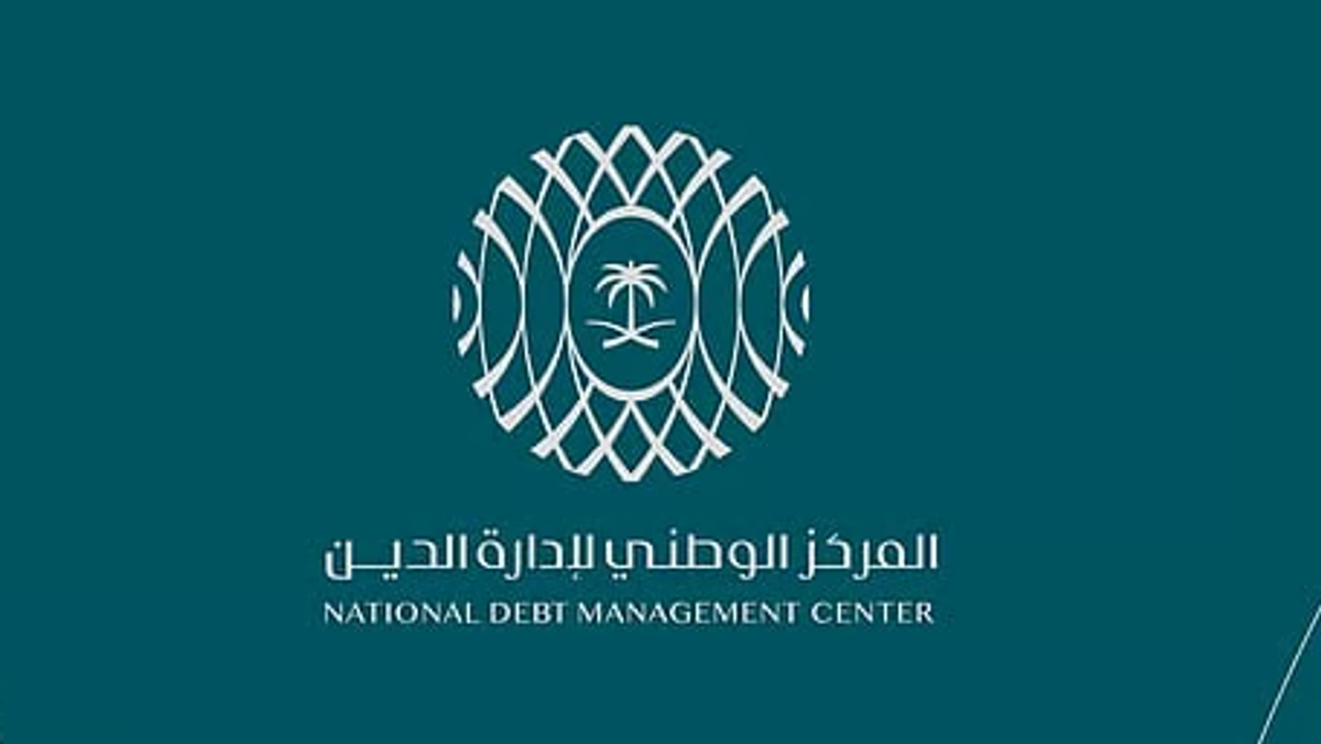 Saudi National Debt Management Center closes SAR 1.64bn sukuk issuance