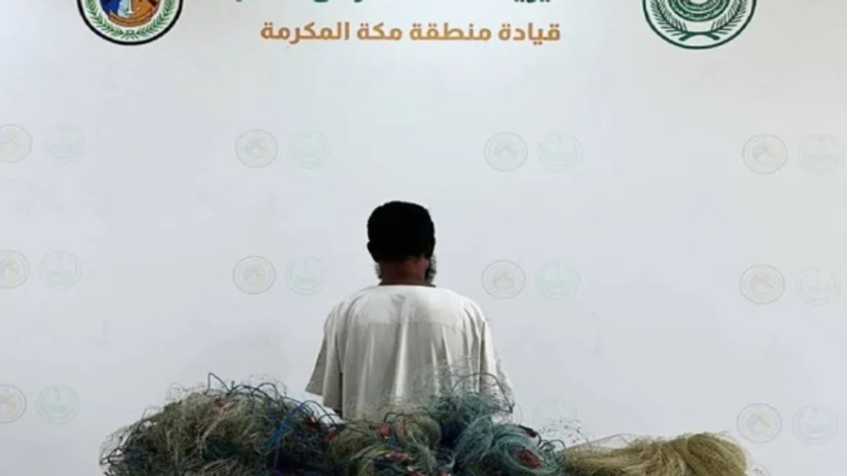 Mekke'de izinsiz avlanan Myanmar uyruklu kişi yakalandı