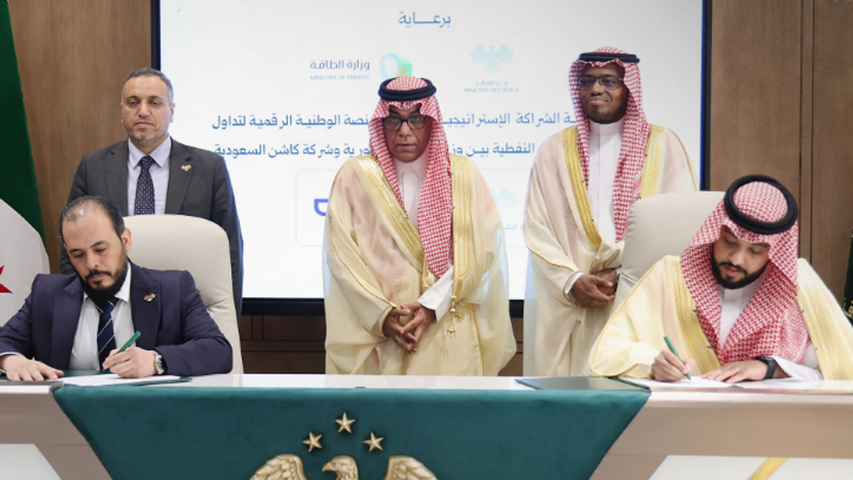 Syrian energy ministry and Saudi firm Kashen sign deal to develop digital oil derivatives platform