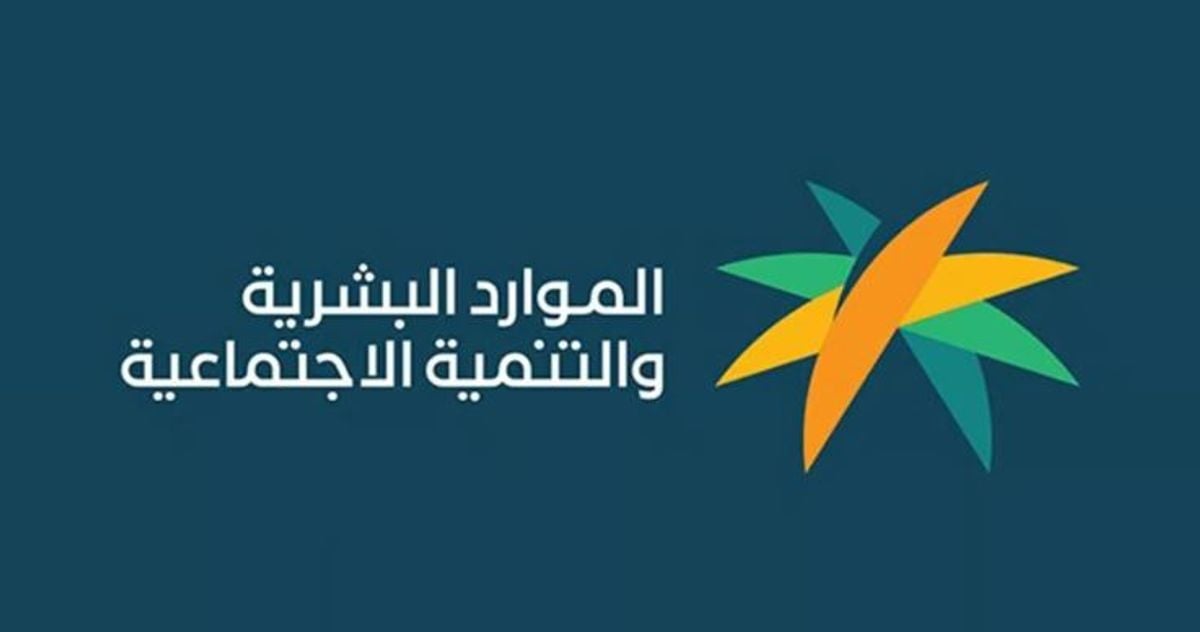 Official Gazette publishes Cabinet approval of Cooperatives Law
