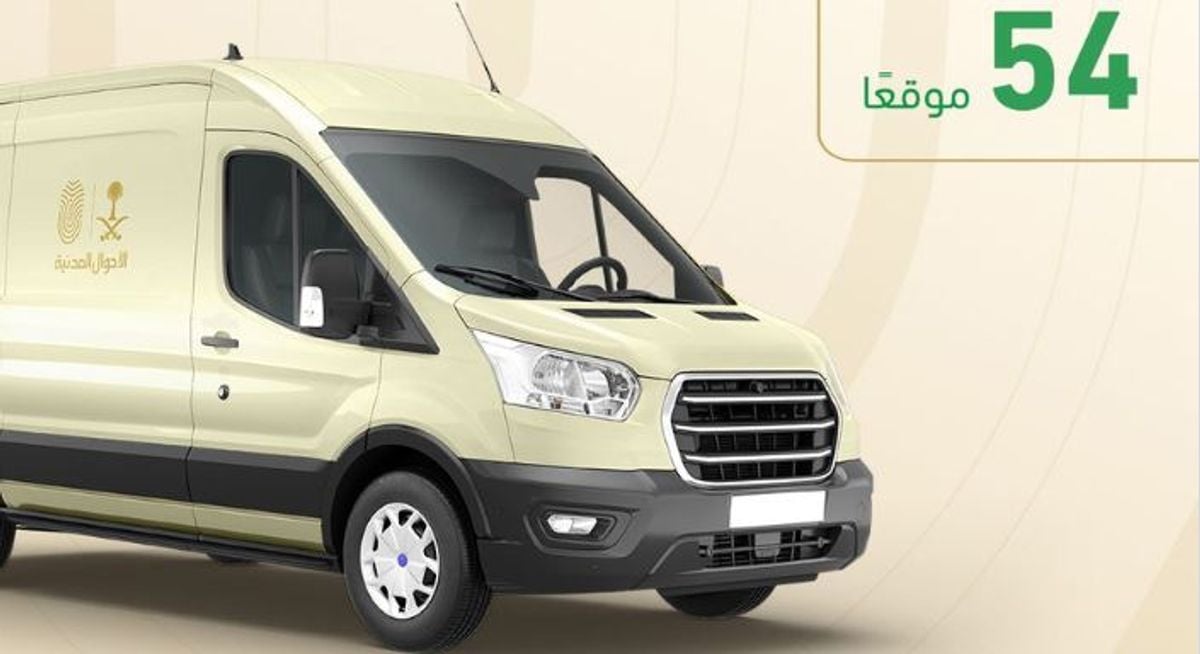 Mobile civil affairs units deliver services at 54 locations across Saudi Arabia