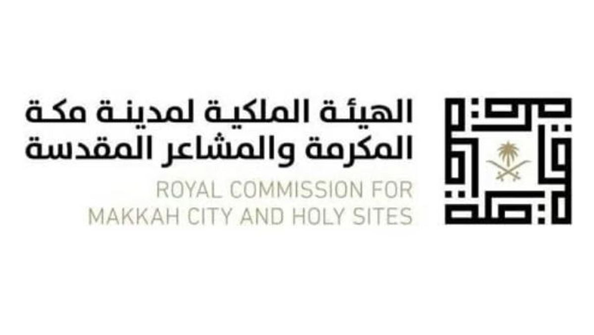 «ملكية مكة»: 7 مواقع تدخل مرحلة التطوير ضمن برنامج الأحياء المطورة