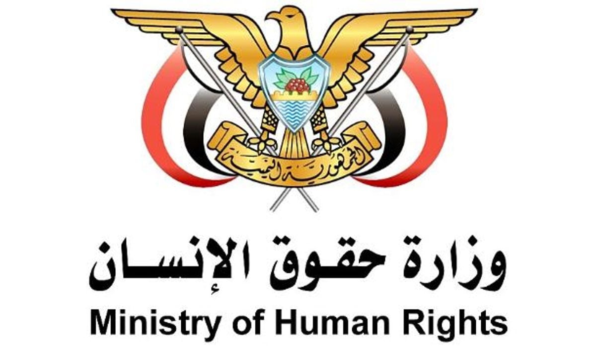 اليمن يدين اعتداءات مليشيات الحوثي على المنشآت والبرامج الإنسانية الممولة من مركز الملك سلمان في الخوخة والساحل الغربي