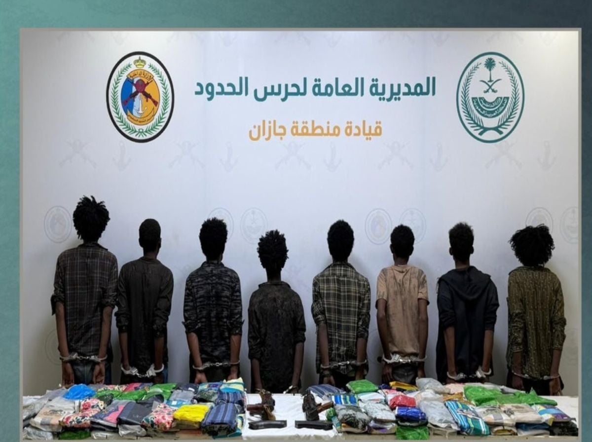 Jazan Border Guard arrests 8 Ethiopians for smuggling 157 kg of hashish