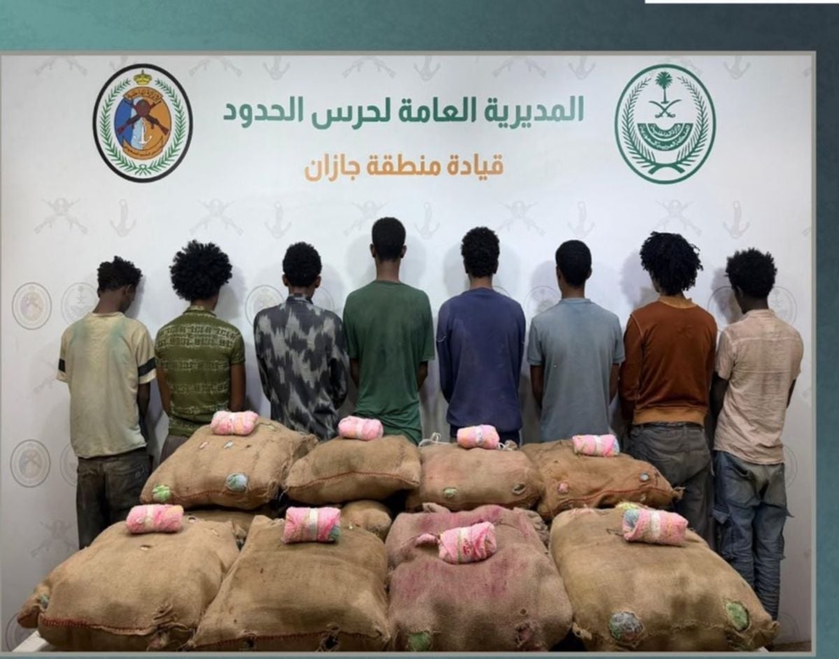 حرس الحدود بجازان يقبض على 8 إثيوبيين لتهريبهم 240 كيلوجراما من القات المخدر