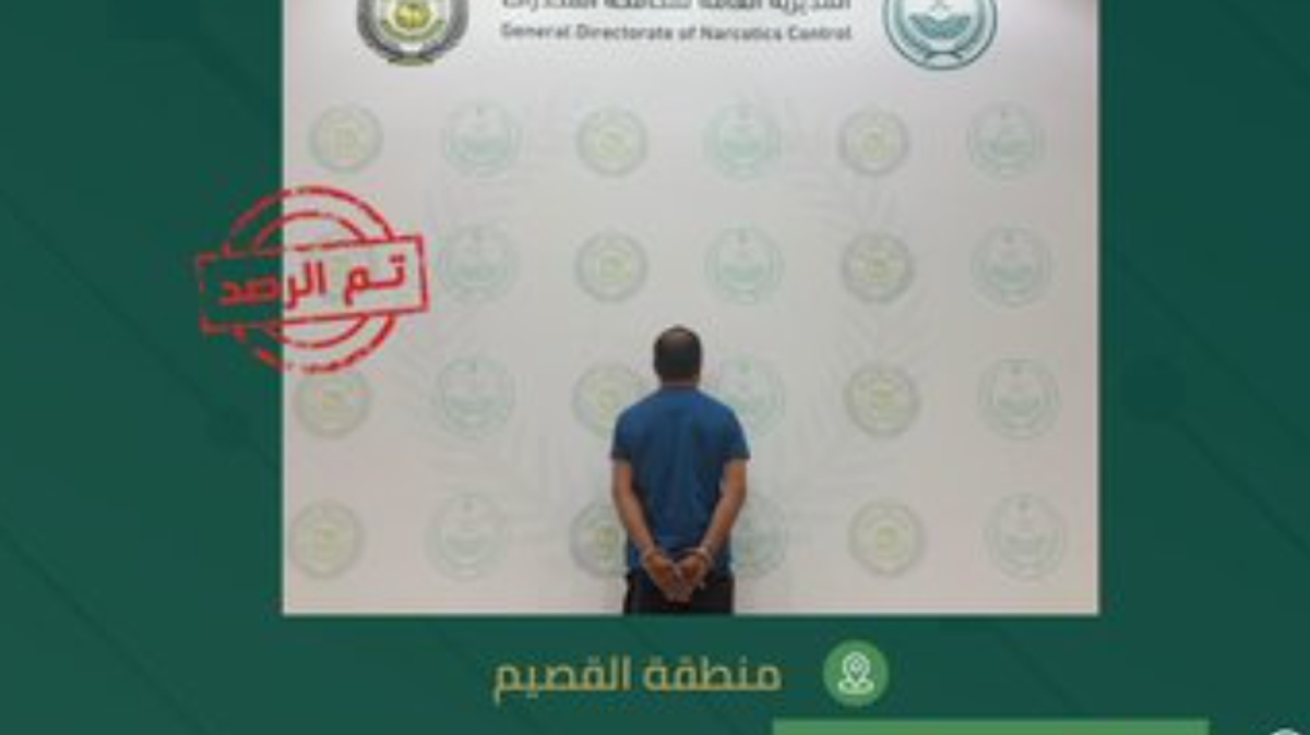 القبض على مقيم بنجلايشي بالقصيم لترويجه مادة الميثامفيتامين المخدر