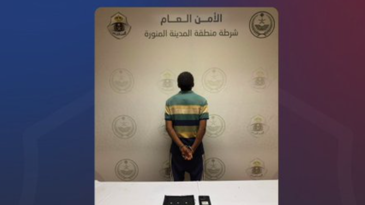 Medina police arrest Ethiopian national for amphetamine trafficking