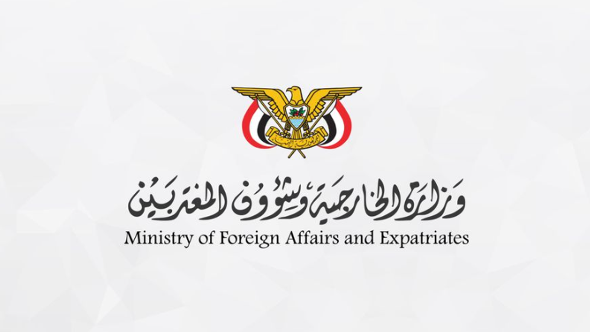 Yemen foreign ministry condemns Iranian missile attacks
