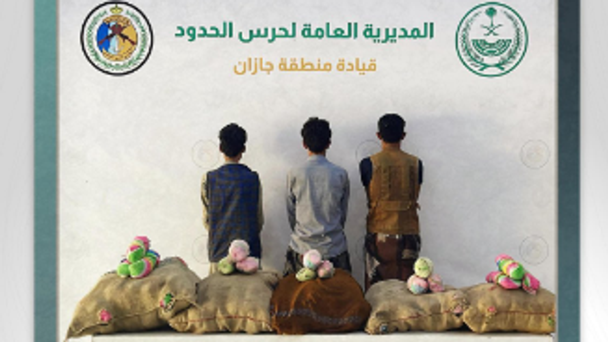 Trois Yéménites arrêtés avec 150 kg de khat à Jazan