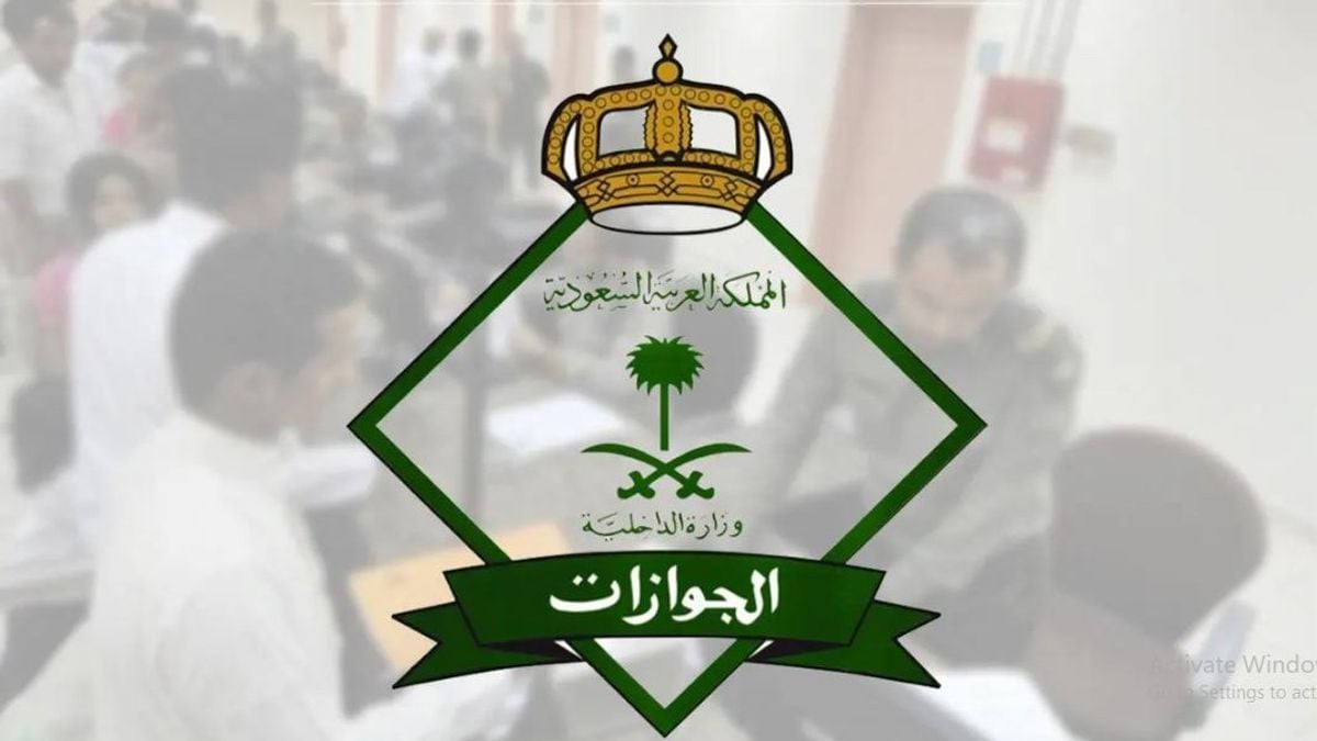 Arabia Saudí aclara el procedimiento si no se puede obtener el pasaporte por Absher
