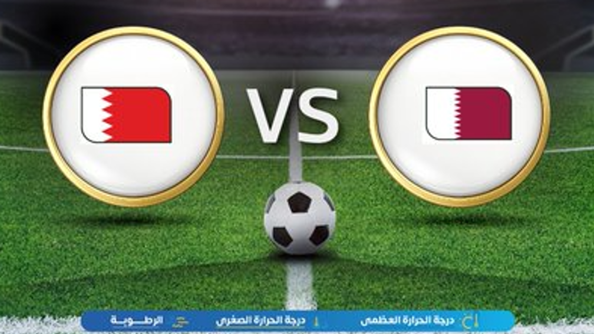 Cuaca Jeddah Diperkirakan 31°C Saat Laga Qatar vs Bahrain di Piala Teluk 27
