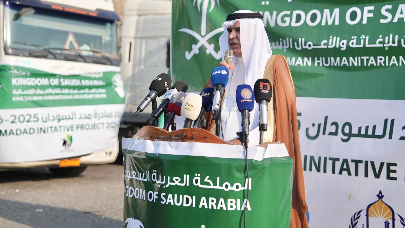 King Salman Humanitarian Center launches third phase of Madad initiative in Sudan