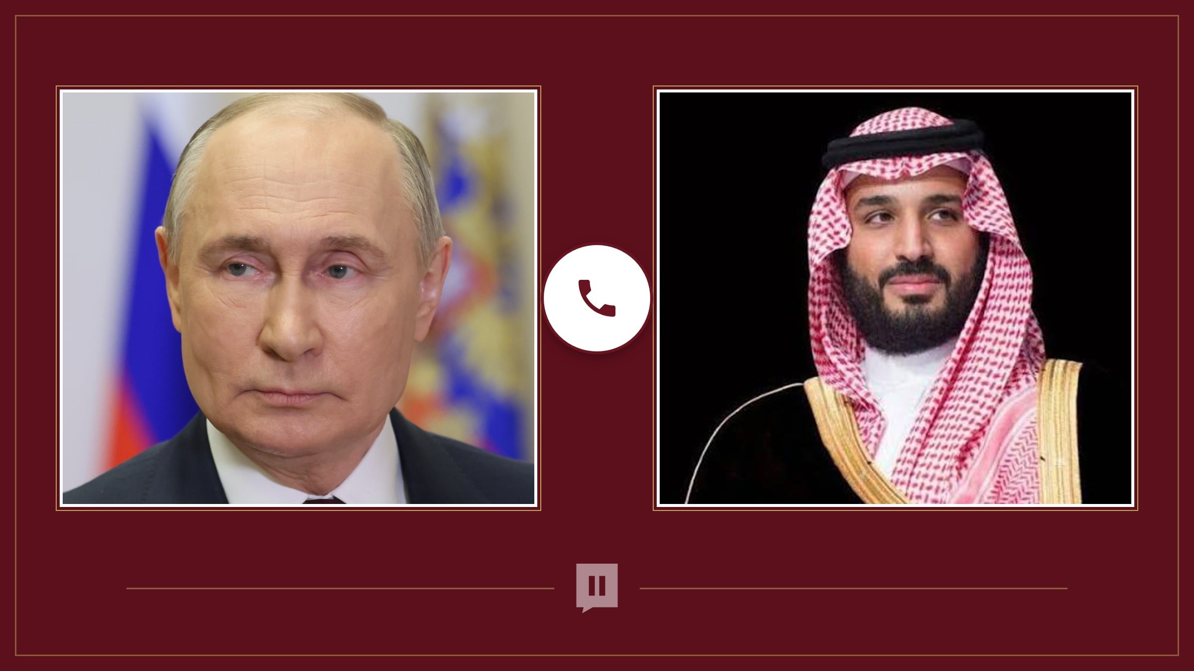 ولی عہد محمد بن سلمان کا روسی صدر سے علاقات و علاقائی امور پر تبادلہ خیال