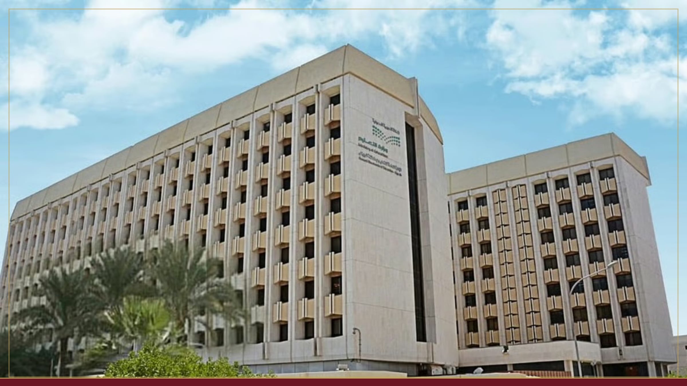 Les écoles de Riyad passent à l'enseignement à distance