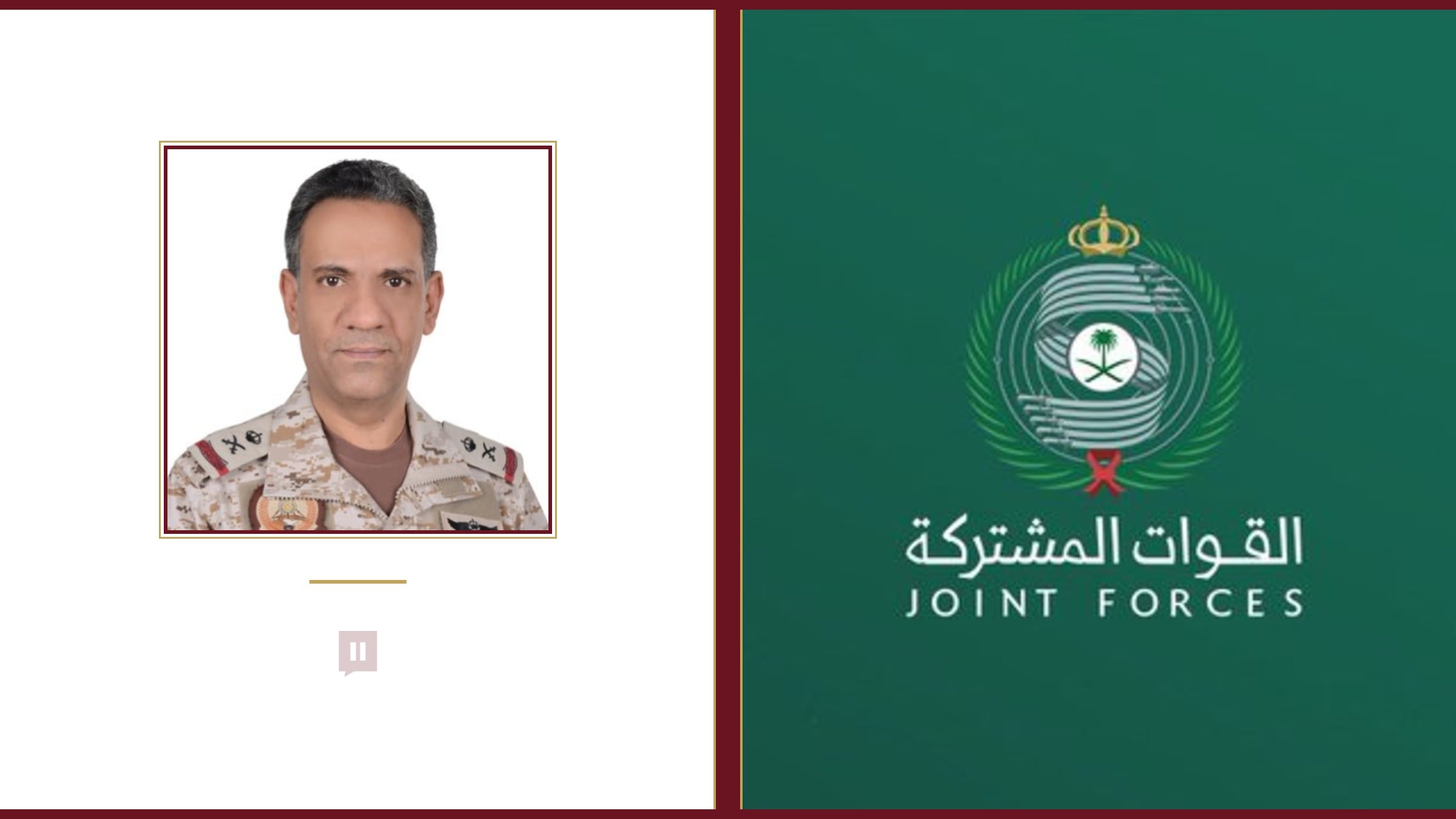 التحالف: الدفاع الجوي اعترض ودمّر صاروخاً باليستياً أطلقته الميليشيا الحوثية الإرهابية تجاه خميس مشيط