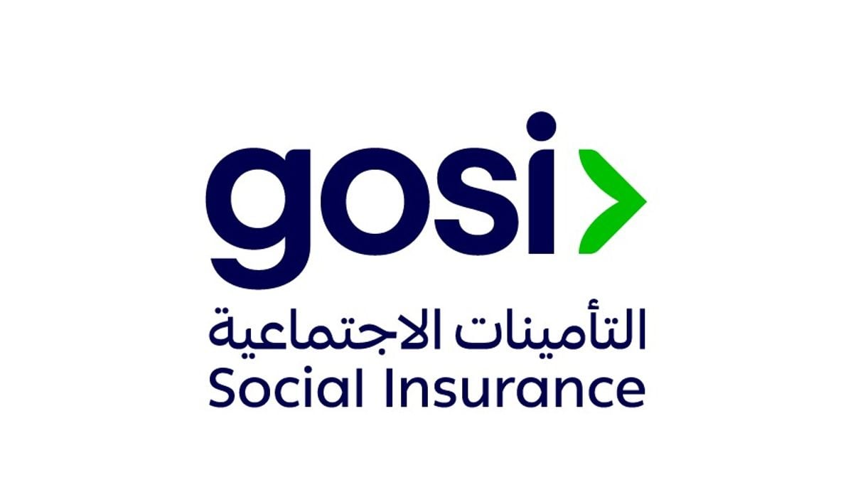 التأمينات الاجتماعية توضح هل يمكن الجمع بين تعويض ساند ومنفعة الأمومة