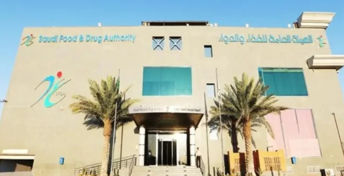 الهيئة العامة للغذاء والدواء تضبط مواقع وحسابات تسوّق ببتيدات غير مسجلة 