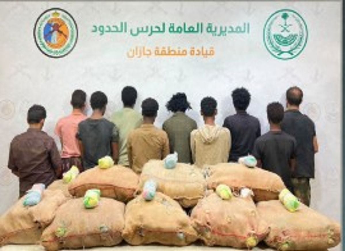 حرس الحدود بجازان يقبض على 10 إثيوبيين ويمنيين لتهريبهم 260 كيلوجراما من القات المخدر
