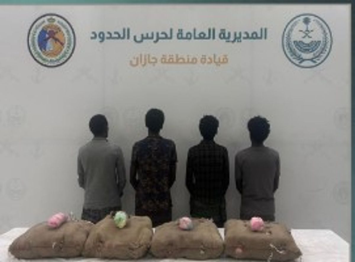 حرس الحدود بجازان يقبض على 4 إثيوبيين لتهريبهم 80 كيلوجراما من القات المخدر