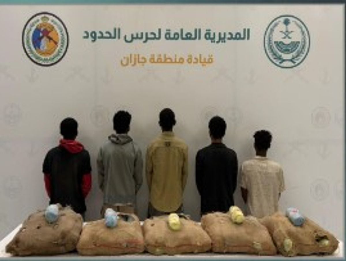 حرس الحدود بجازان يقبض على 5 إثيوبيين لتهريبهم 100 كيلوجرام من القات المخدر